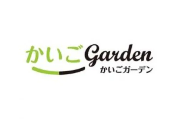 かいごガーデン