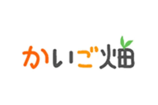 かいご畑